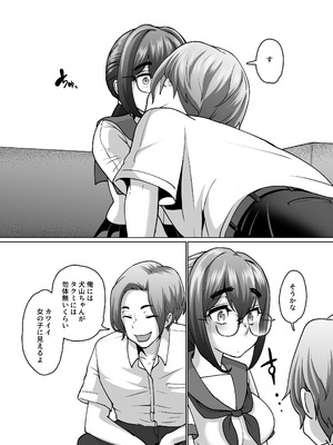 [ぱお・ぱおぱ] 専用いいなり同級生の犬山ちゃんが学校中の男子に寝取られてしまう一部始終_38_pasd