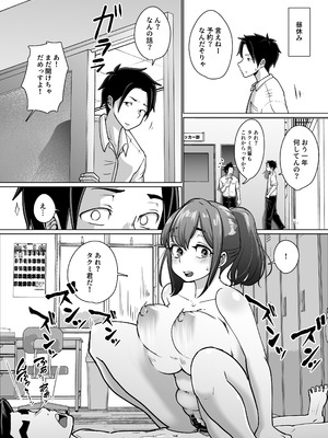 [ぱお・ぱおぱ] 専用いいなり同級生の犬山ちゃんが学校中の男子に寝取られてしまう一部始終_66_tbma