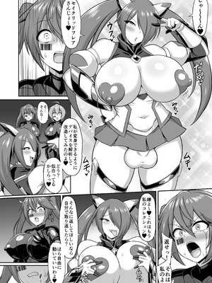 [イカめし食堂 (イカめし)] 聖装煌姫セイクリッドフレア&アクア -無様戦闘員化尊厳破壊計画-_28_ieis