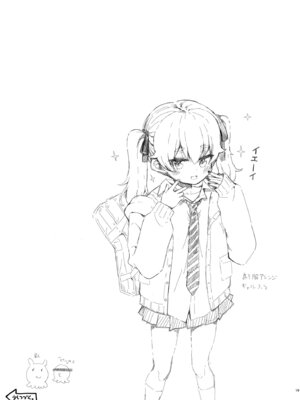 [サボテンビンタ (河上康)] 放課後のアレの本 (放課後のプレアデス) [DL版]_19_gfdl