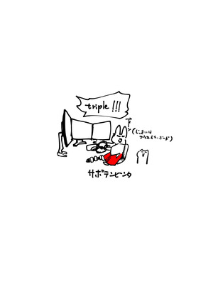 [サボテンビンタ (河上康)] 放課後のアレの本 (放課後のプレアデス) [DL版]_23_otsk