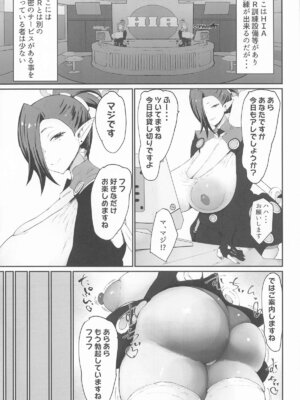 [吟醸マゴッツ] ゼンゼロの壁穴_02_jrka