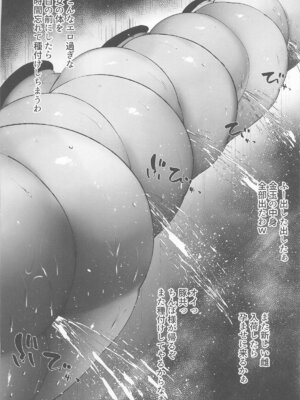 [吟醸マゴッツ] ゼンゼロの壁穴_53_wxxx