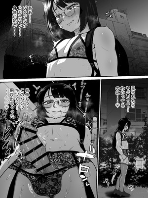 [男の子で遊ぼう (遊亀こねふ)] 夜に女装変態露出してたら同僚に強姦されました…_14_vogd