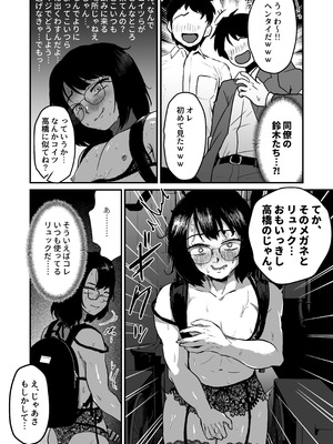 [男の子で遊ぼう (遊亀こねふ)] 夜に女装変態露出してたら同僚に強姦されました…_18_gikb