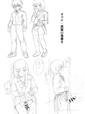 [男の子で遊ぼう (遊亀こねふ)] 夜に女装変態露出してたら同僚に強姦されました…_27_ouaf