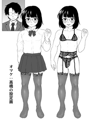 [男の子で遊ぼう (遊亀こねふ)] 夜に女装変態露出してたら同僚に強姦されました…_28_qprk