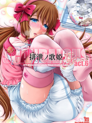 [Atelier Lunette (三国あつ子)] SCANDALOUS -排泄ノ歌姫- act.6 [柠檬茶咖喱包分组] [DL版]_02_onih