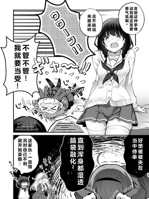 [NICOLAI (オリコ)] 家庭内売春3 [DL版] [流氓兔机翻汉化]_06_kfvb