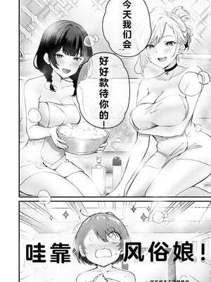 [NICOLAI (オリコ)] 家庭内売春3 [DL版] [流氓兔机翻汉化]_12_ciua