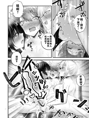 [NICOLAI (オリコ)] 家庭内売春3 [DL版] [流氓兔机翻汉化]_34_nsyf