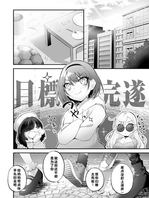 [NICOLAI (オリコ)] 家庭内売春3 [DL版] [流氓兔机翻汉化]_36_hnmf