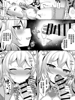 [さぶ～☆] 刃鬼 (デュエル・マスターズプレイス) [中国翻訳]_7_wkcn