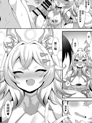 [さぶ～☆] 刃鬼 (デュエル・マスターズプレイス) [中国翻訳]_8_jnhv