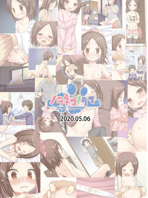 [ノラネコノタマ (雪野みなと)] 終わりの日記帳 絶儚フルカラー 特典用 [DL版] [無修正] [KOYUMI个人汉化]_51_fise