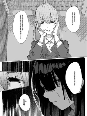 [寝床で二度寝] 限界後輩は先輩を壊してでも孕みたい｜限界後輩 就算把前輩搞壞也想要懷上 [中国翻訳]_08_xqqi