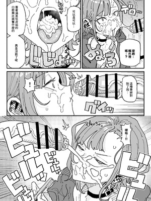 [有機風味] オレっ娘ちん嗅ぎメイド [中国翻訳]_17_ygaj