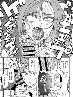 [有機風味] オレっ娘ちん嗅ぎメイド [中国翻訳]_22_vhqo