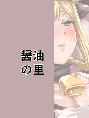[醤油の里 (霧島鮎)] Angels Liebe zwei (アリス・ギア・アイギス) [中国翻訳] [DL版]_24_unmm