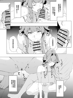 [高饅] 金剛 (艦隊これくしょん -艦これ-) [中国翻訳]_03_nruh
