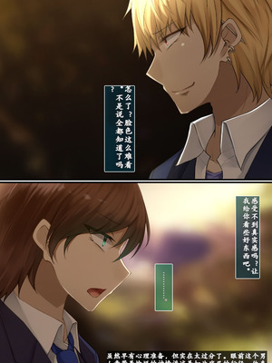 [雨音連鎖予報 (倉崎あや)] 幼馴染の彼女と姉さんが壊されていく顛末を僕はただ聞いていた[个人机翻]_066_rgux