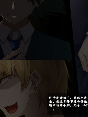 [雨音連鎖予報 (倉崎あや)] 幼馴染の彼女と姉さんが壊されていく顛末を僕はただ聞いていた[个人机翻]_137_kcgo