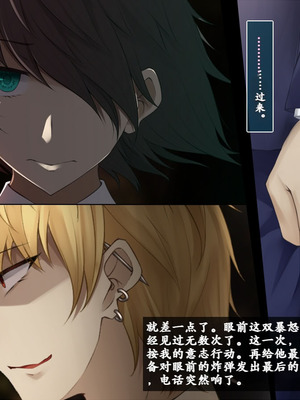 [雨音連鎖予報 (倉崎あや)] 幼馴染の彼女と姉さんが壊されていく顛末を僕はただ聞いていた[个人机翻]_180_seop