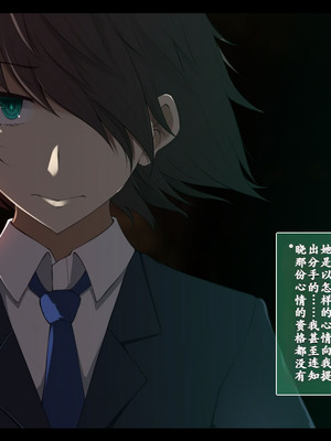 [雨音連鎖予報 (倉崎あや)] 幼馴染の彼女と姉さんが壊されていく顛末を僕はただ聞いていた[个人机翻]_185_ijjc