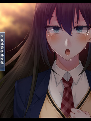 [雨音連鎖予報 (倉崎あや)] 幼馴染の彼女と姉さんが壊されていく顛末を僕はただ聞いていた[个人机翻]_190_nvku