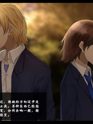 [雨音連鎖予報 (倉崎あや)] 幼馴染の彼女と姉さんが壊されていく顛末を僕はただ聞いていた[个人机翻]_194_epeg