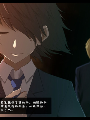 [雨音連鎖予報 (倉崎あや)] 幼馴染の彼女と姉さんが壊されていく顛末を僕はただ聞いていた[个人机翻]_195_robv