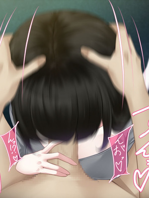 [雨音連鎖予報 (倉崎あや)] 強気で優しい幼馴染のもう一_つの結末[个人机翻]_41_upak