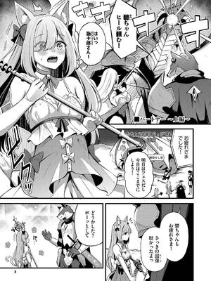 [紺菓] Melt with you_003