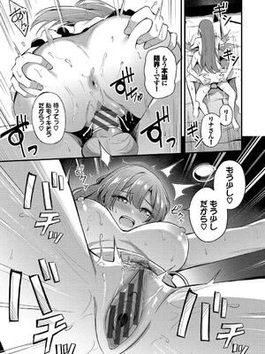 [紺菓] Melt with you_025