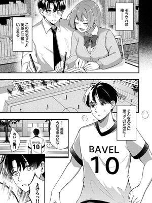 [紺菓] Melt with you_061