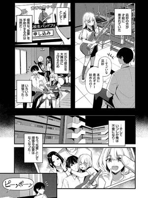 [紺菓] Melt with you_089