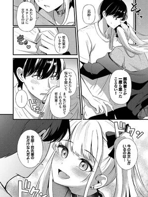 [紺菓] Melt with you_092