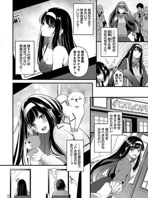 [紺菓] Melt with you_114