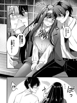 [紺菓] Melt with you_120