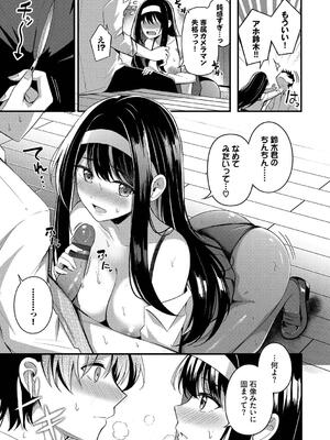 [紺菓] Melt with you_127