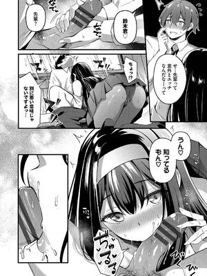 [紺菓] Melt with you_128