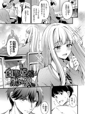 [紺菓] Melt with you_141