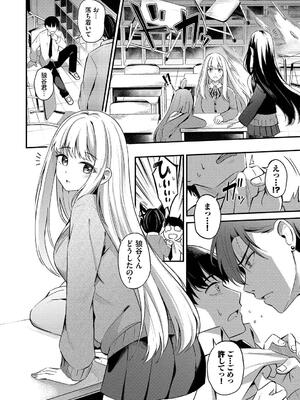 [紺菓] Melt with you_142