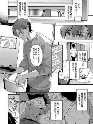 [紺菓] Melt with you_144