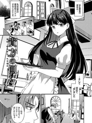 [紺菓] Melt with you_165