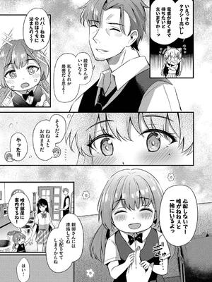 [紺菓] Melt with you_169