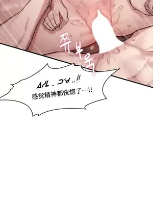 世界性文化研究所 1-40話[完結]_001003