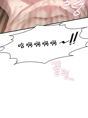 世界性文化研究所 1-40話[完結]_001004