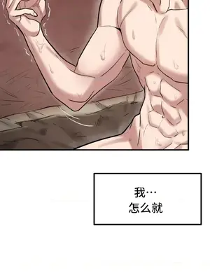 世界性文化研究所 1-40話[完結]_001005