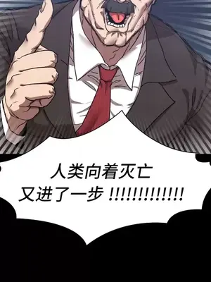 世界性文化研究所 1-40話[完結]_001009